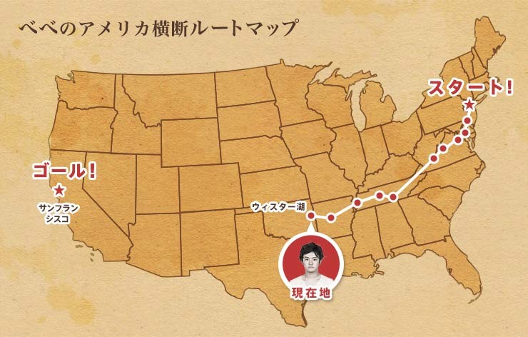 いよいよオクラホマ州に突入。アメリカでの野宿が上手になってきました。 べべ旅